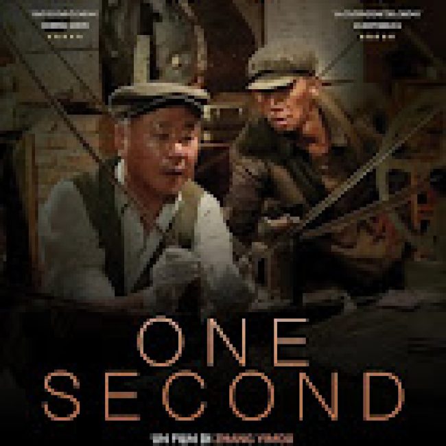 One Second